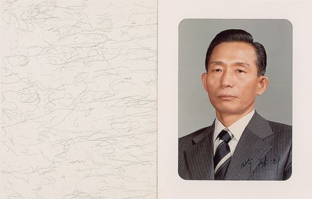 Lot #2065  Park Chung-hee Signed Photograph - Image 3