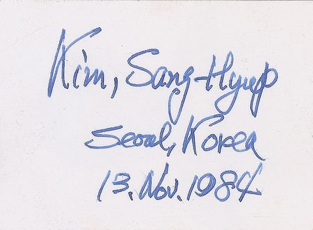 Lot #2077 Collection of Three South Korean Prime Ministers - Image 1