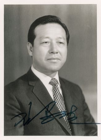 Lot #2077 Collection of Three South Korean Prime Ministers - Image 2