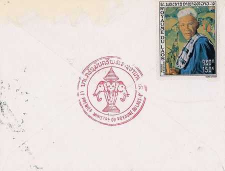 Lot #2106 Collection of Laotian Royalty  - Image 3