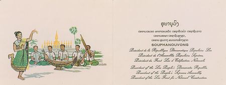Lot #2106 Collection of Laotian Royalty  - Image 7