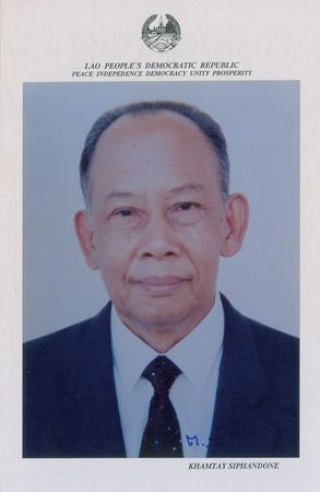 Lot #2107 Collection of Laotian Leaders - Image 2