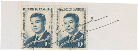 Lot #2104 Collection of Cambodian Royalty - Image 3
