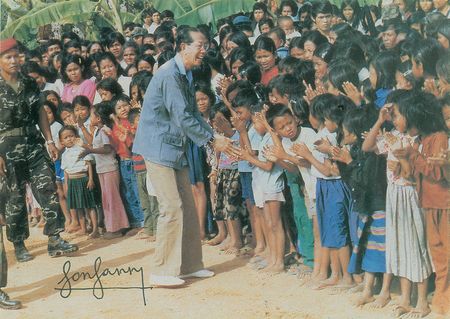 Lot #2102 Collection of Cambodian Prime Ministers - Image 6