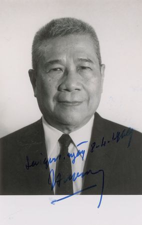 Lot #2091 Collection of South Vietnamese Politicians - Image 5