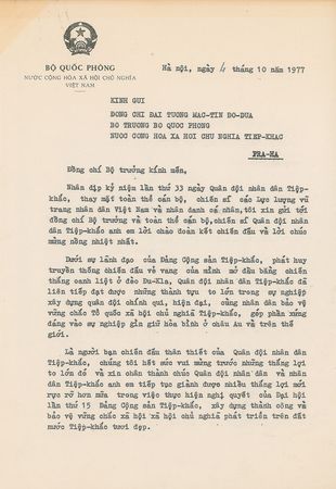 Lot #2083 Vo Nguyen Giap Typed Letter Signed - Image 1