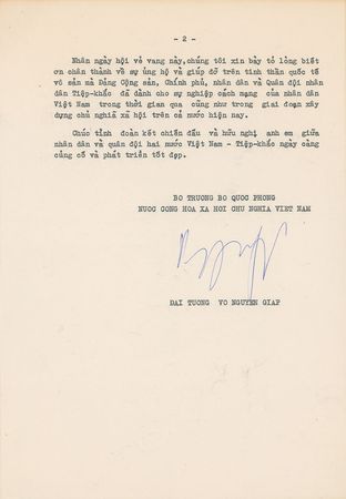 Lot #2083 Vo Nguyen Giap Typed Letter Signed - Image 2