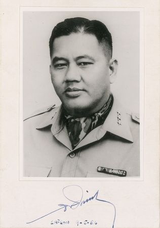 Lot #2092 Collection of South Vietnamese Military Leaders - Image 5