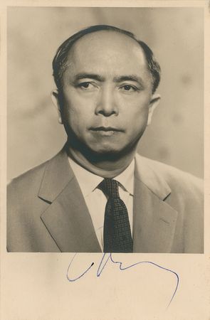 Lot #2089 Collection of South Vietnamese Prime Ministers - Image 1