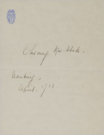 Lot #2007 Chiang Kai-shek Signature - Image 2