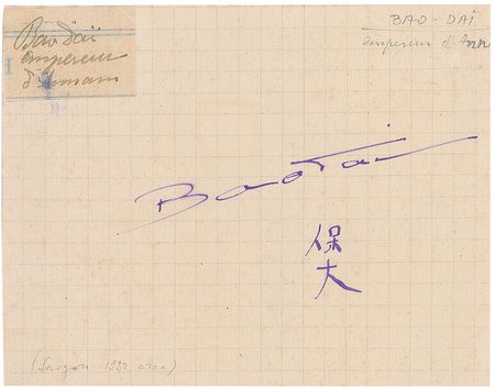 Lot #2095 Emporer Bao-Dai Signature - Image 2