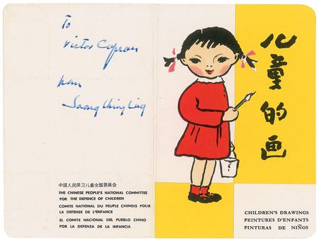 Lot #2012 Soong Ching-ling Signed Card