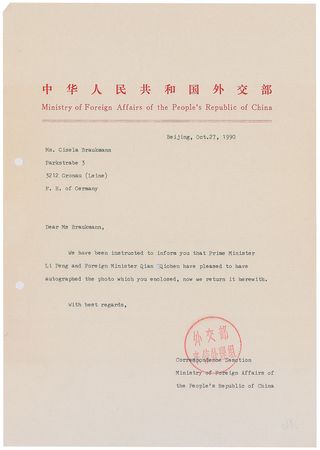 Lot #2045 Li Peng Signed Photograph - Image 2