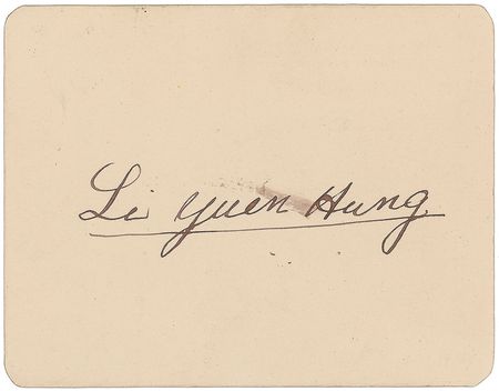 Lot #2009 Li Yuanhong Signature