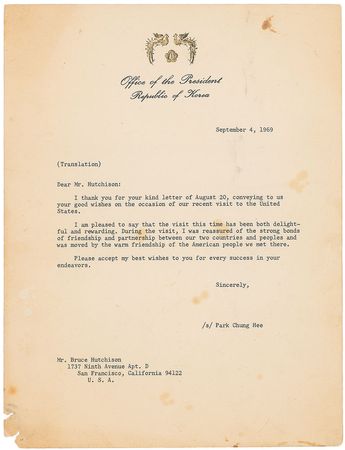 Lot #241 Park Chung-Hee Typed Letter Signed - Image 2