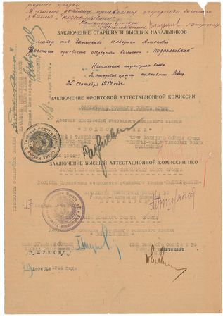 Lot #270 Georgy Zhukov Signed Document - Image 1