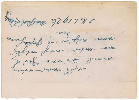 Lot #389 German Military Leaders Signatures - Image 6
