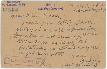 Lot #2097 Mohandas Gandhi Autograph Letter Signed - Image 1