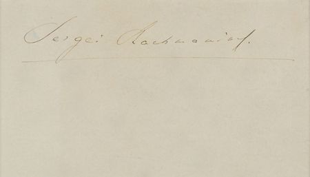 Lot #2134 Sergei Rachmaninoff Signature - Image 2