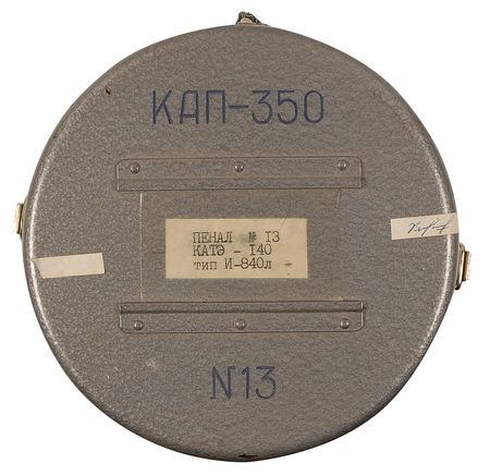 Lot #485 Soyuz TM-1–3 Film Canister - Image 3