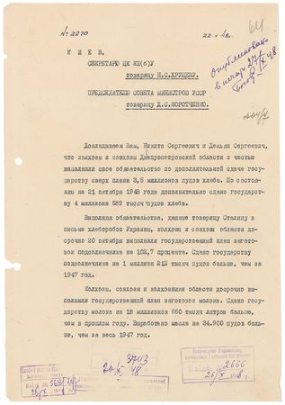 Lot #213 Leonid Brezhnev: Brezhnev reports favorable production results to Khrushchev: ?Bread, sunflowers, milk, and potatoes continue to be delivered in excess of the plan? - Image 1