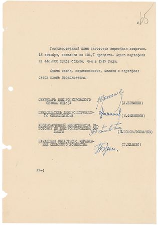 Lot #213 Leonid Brezhnev: Brezhnev reports favorable production results to Khrushchev: ?Bread, sunflowers, milk, and potatoes continue to be delivered in excess of the plan? - Image 2