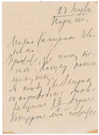 Lot #752 Pyotr Ilyich Tchaikovsky: “I am leading an insanely agitated life from which my head is turning” - Image 1
