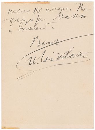 Lot #752 Pyotr Ilyich Tchaikovsky: “I am leading an insanely agitated life from which my head is turning” - Image 3