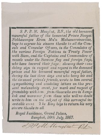 Lot #263 King Mongkut: The monarch of Siam made famous in The King and I - Image 1