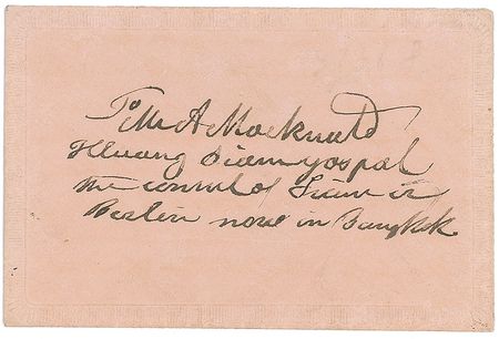 Lot #263 King Mongkut: The monarch of Siam made famous in The King and I - Image 2