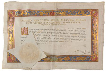 Lot #242 Catherine the Great: Extraordinary illuminated Catherine the Great military commission - Image 1