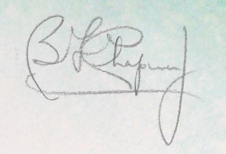 Lot #3055 Creature from the Black Lagoon Signed Lithograph - Image 3