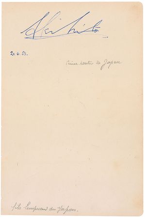 Lot #203 Akihito: Scarce signature of the 19-year old future Emperor - Image 1