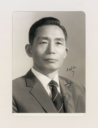 Lot #229 Park Chung-Hee Signed Photograph - Image 1