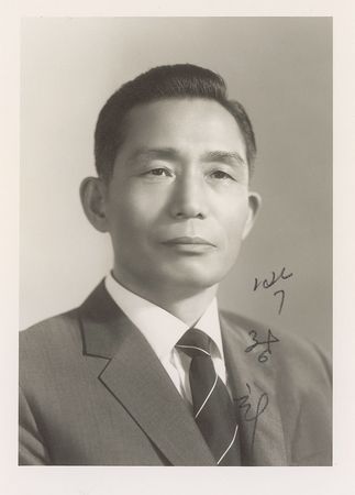 Lot #229 Park Chung-Hee Signed Photograph - Image 2