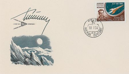Lot #6 Cosmonauts Kniga Cover Set - Image 3