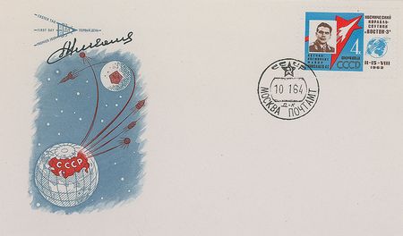 Lot #6 Cosmonauts Kniga Cover Set - Image 4