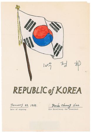 Lot #235 Park Chung-Hee Signed Drawing - Image 1