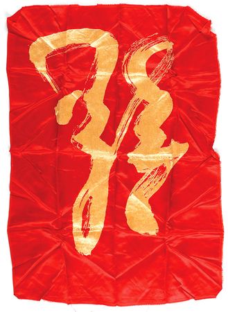 Lot #822 Sean Flynn: Remarkable archive from the vanished son of Damita and Flynn??If father and M.G.M. want me to do a picture, they can all go to hell? - Image 7