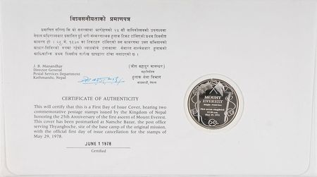 Lot #260 Edmund Hillary and Tenzing Norgay First Day Cover - Image 2