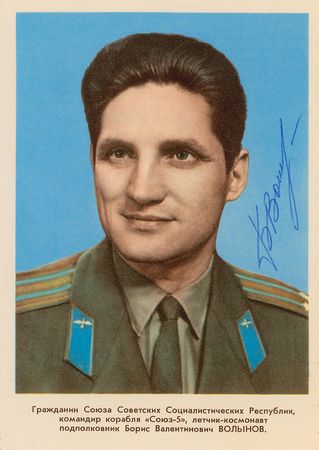 Lot #514 Cosmonauts: Soyuz 5 - Image 1