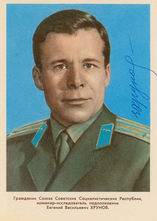 Lot #514 Cosmonauts: Soyuz 5 - Image 2