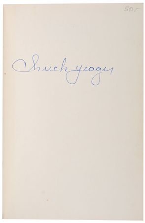 Lot #889 Signed Books Books - Image 6