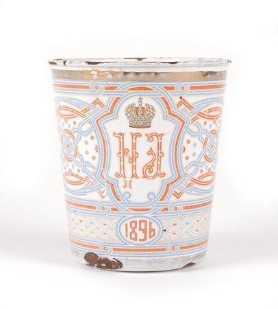 Lot #246 Nicholas II Coronation Cup - Image 1