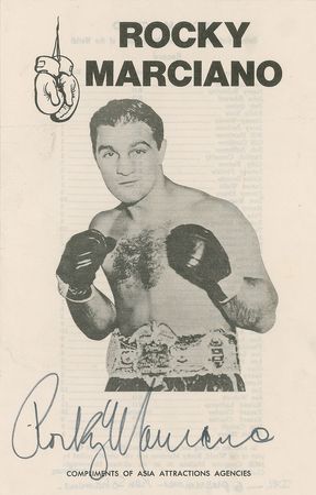 Lot #973 Rocky Marciano Flyer - Image 1