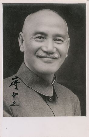 Lot #207 Chiang Kai-shek Signed Photograph - Image 2