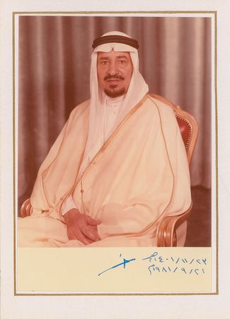 Lot #310 King Khalid Signed Photograph - Image 2