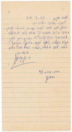 Lot #266 David Ben-Gurion Handwritten Letter Signed - Image 1