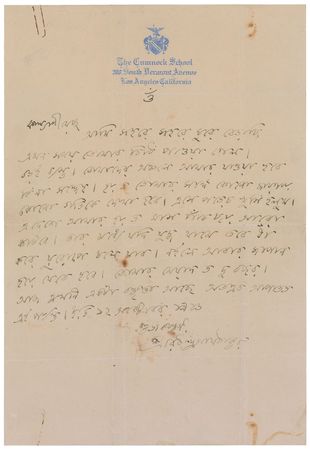 Lot #668 Rabindranath Tagore: Delivering his ‘Cult of Nationalism’ lecture in 1916, Tagore prays that “war comes to an end” - Image 1