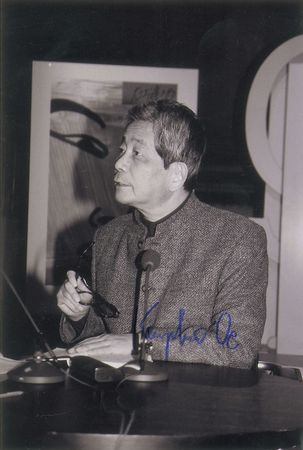 Lot #709 Kenzaburo Oe Signed Photograph - Image 1